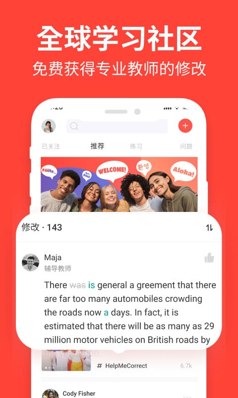 截图5